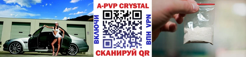 Alpha-PVP крисы CK  дарнет шоп  Петровск-Забайкальский 