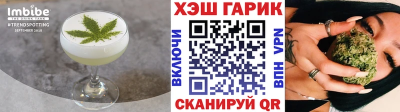 продажа наркотиков Петровск-Забайкальский Печенье с ТГК марихуана