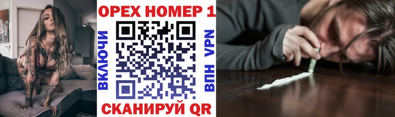 гидра сайт  Петровск-Забайкальский  КОКАИН FishScale 