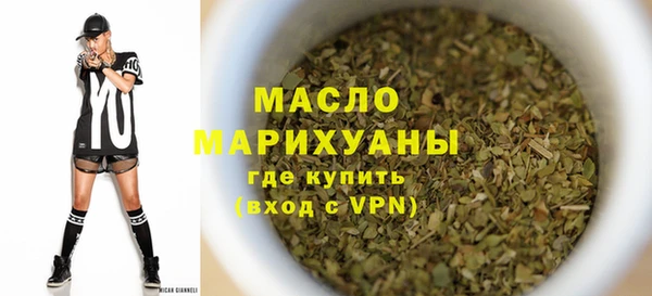 кокаин премиум Аркадак