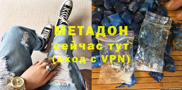 кокаин VHQ Арсеньев