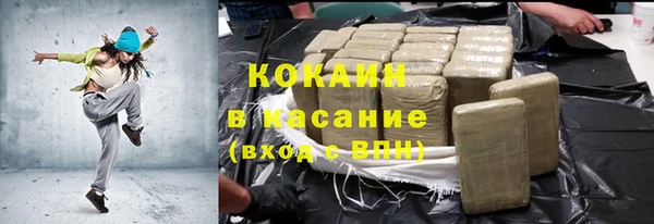 кокаин премиум Аркадак