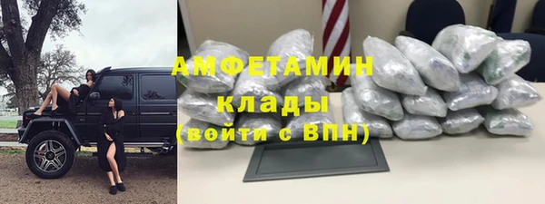 кокаин премиум Аркадак