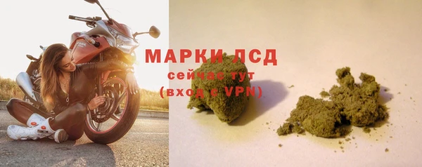 соль ск Армянск