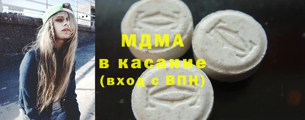 кокаин премиум Аркадак