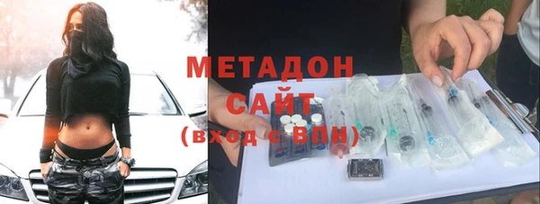 кокаин премиум Аркадак