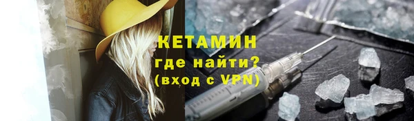 кокаин премиум Аркадак