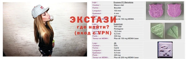 кокаин VHQ Арсеньев