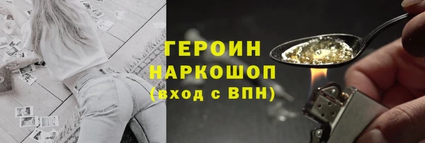 кокаин VHQ Арсеньев