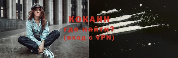 кокаин премиум Аркадак