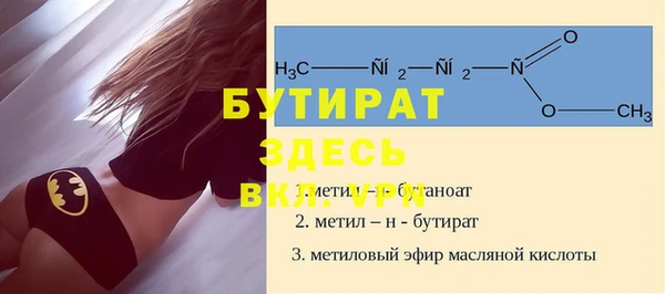 кокаин VHQ Арсеньев
