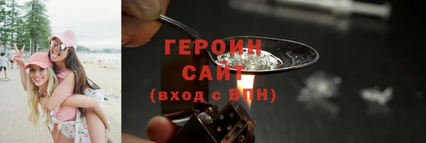 соль ск Армянск