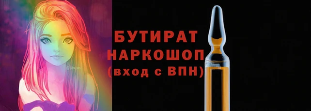 кокаин премиум Аркадак
