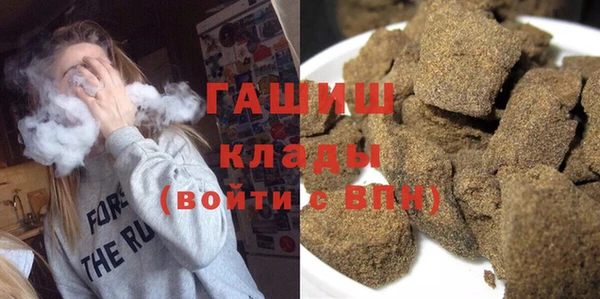 кокаин VHQ Арсеньев