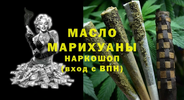 кокаин VHQ Арсеньев