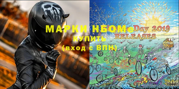 кокаин VHQ Арсеньев