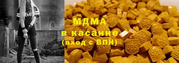 кокаин VHQ Арсеньев