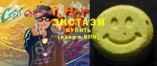 кокаин премиум Аркадак