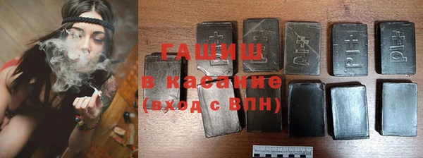 кокаин премиум Аркадак