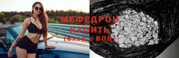 соль ск Армянск