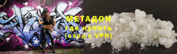 кокаин VHQ Арсеньев
