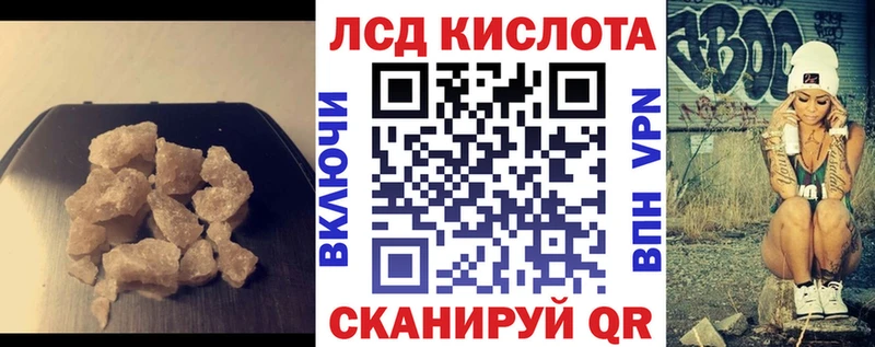 LSD-25 экстази кислота  kraken вход  Петровск-Забайкальский  где купить наркоту 