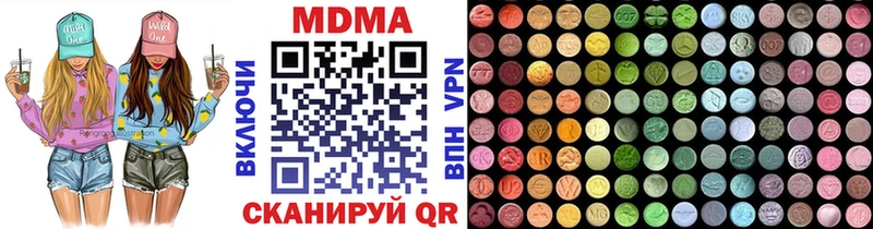 MDMA Molly купить закладку Петровск-Забайкальский