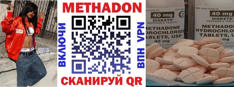 Метадон мёд  Петровск-Забайкальский 