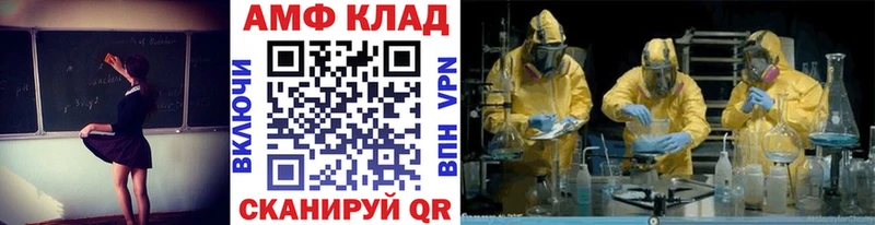 Метамфетамин кристалл  Петровск-Забайкальский 