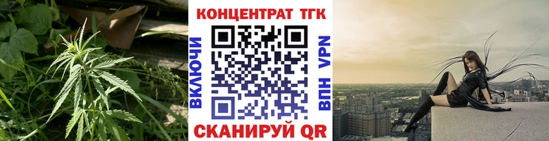 купить наркоту  Петровск-Забайкальский  Дистиллят ТГК жижа 